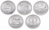 Купить Полный набор платиновых монет 150 рублей 1977-1980 "XXII летние олимпийские игры 1980 года в Москве (Олимпиада-80)" 5 штук, UNC