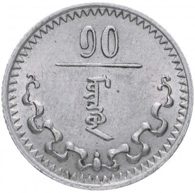 купить Монголия 10 мунгу 1937