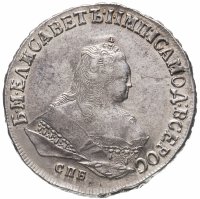купить 1 рубль 1750 СПБ, Биткин №265
