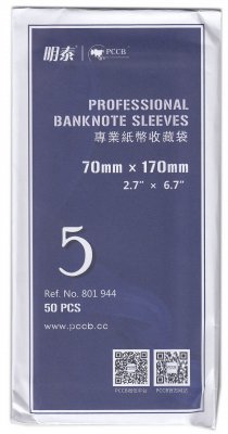 купить Холдеры для банкнот 70*170 мм №5 50 шт в упаковке, PCCB