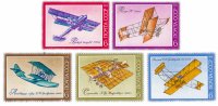 купить Полная серия 1974 "История отечественного авиастроения" (5 марок)