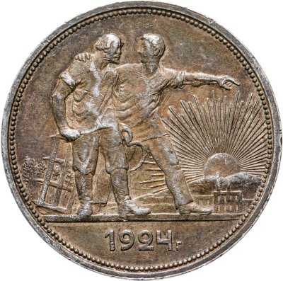 купить 1 рубль 1924 ПЛ