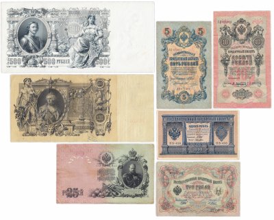 купить Набор банкнот образца царских выпусков 1898-1912 гг. 1 рубль - 500 рублей (7 бон)