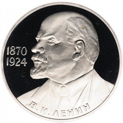 купить 1 рубль 1985 Proof 115-летие со дня рождения В. И. Ленина новодельный выпуск