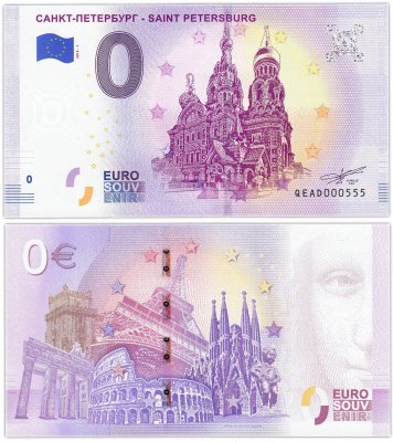 купить 0 евро (euro) "Санкт-Петербург" 2019 Номер 000555
