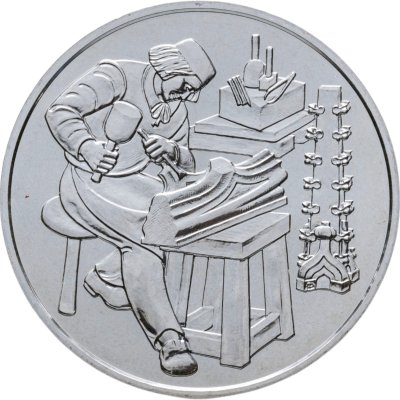 купить Австрия 500 шиллингов (shillings) 1997 "Городская серия - Каменотёс"