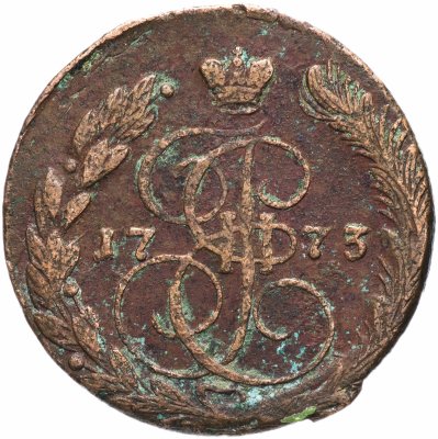 купить 5 копеек 1773 ЕМ