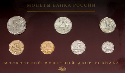 купить Годовой набор Банка России 2008 года ММД (7 монет в буклете)