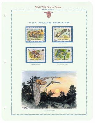 купить Болгария набор из 4-х марок 1989 "Летучие мыши"