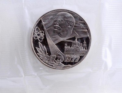 купить 1 рубль 1977 Proof "60 лет Великой Октябрьской социалистической революции", новодел, в запайке