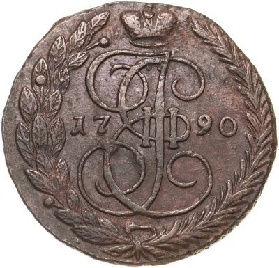 купить 5 копеек 1790 ЕМ