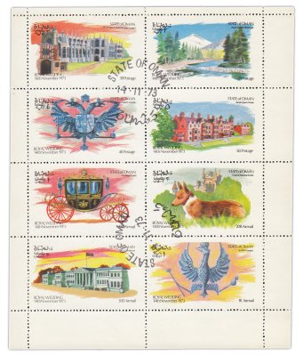 купить Оман "Королевская свадьба 1973" квартблок