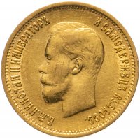 Купить 10 рублей 1899 ФЗ, Биткин №6