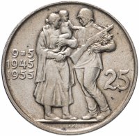 купить Чехословакия 25 крон (korun) 1955 год 10 лет Освобождения от Германии