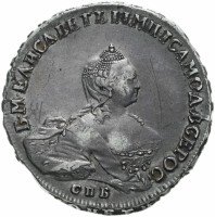 Купить 1 рубль 1755 CПБ-BS-ЯI
