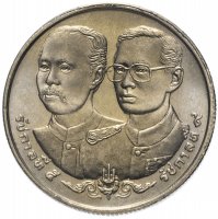 купить Таиланд 2 бата (baht) 1990 "100 лет Главной финансовой инспекции"