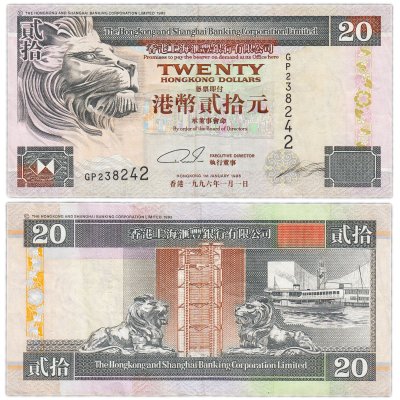 купить Гонконг 20 долларов 1998 (Pick 201d) Shanghai Banking Corporation Limited