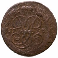 купить 2 копейки 1758 номинал под Св. Георгием, гурт сетчатый