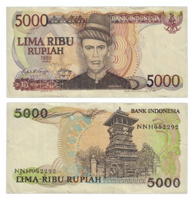 купить Индонезия 5000 рупий 1986 (Pick 125a)