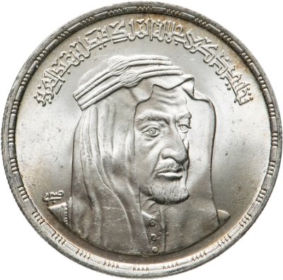 купить Египет 1 фунт (pound) 1976 "Король Фейсал"