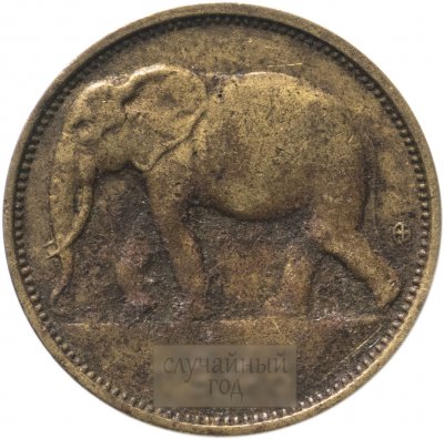 купить Бельгийское Конго 1 франк (franc) 1944-1949 Случайный год