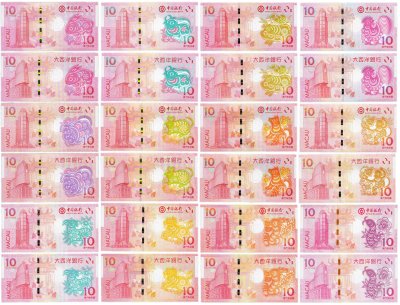 купить Макао набор из 24 банкнот 10 патак 2012-2023