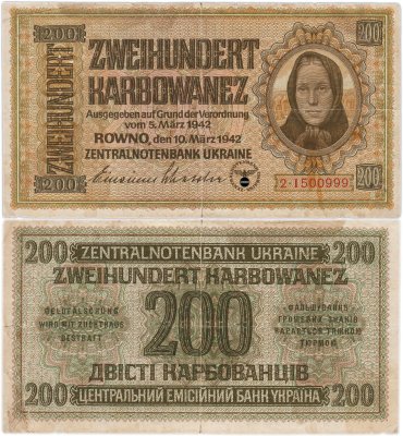 купить Германия, Третий Рейх 200 карбованцев 1942 Украина, Ровно, Немецкая оккупация