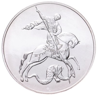 купить 3 рубля 2010 СПМД Георгий Победоносец