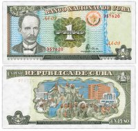купить Куба 1 песо 1995