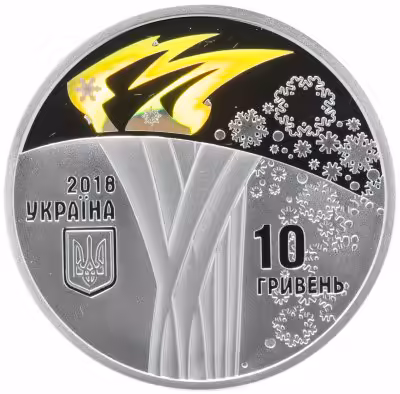 купить Украина 10 гривен 2018 "XXIII зимние Олимпийские игры, Пхёнчхан 2018" (в коробке с сертификатом)