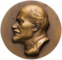 Купить Настольная медаль "В. И. Ленин "Venuje ov kss Zvolen"" в оригинальном футляре, 1960-1980 гг., Чехословакия, латунь