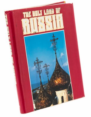 купить Булкин В. А. "The holy land of Russia" на английском языке, бумага, печать, издательство "Славия-Интербук", Санкт-Петербург, Россия, 1993 г.