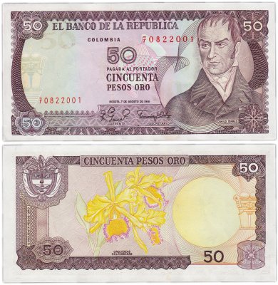 купить Колумбия 50 песо 1981 год Pick 422a