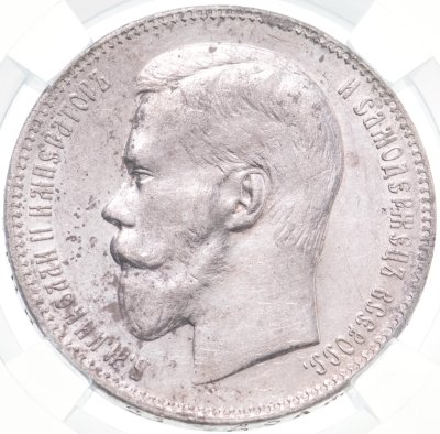 купить 1 рубль 1897 ** в слабе ННР UNC DETAILS