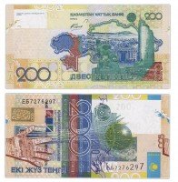 купить Казахстан 200 тенге 2006 (Pick 28)