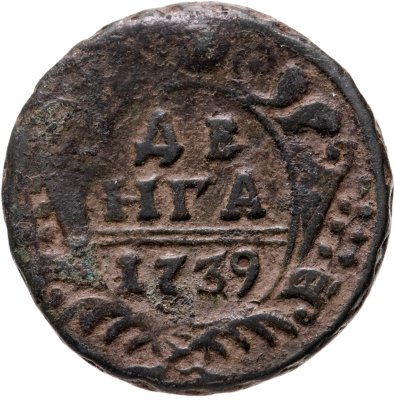 купить денга 1739