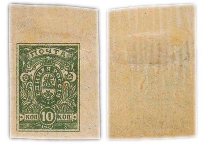 купить 10 копеек 1858-1917