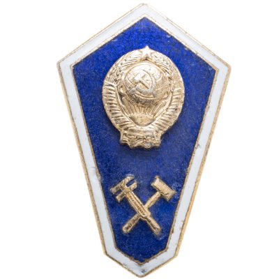 купить Нагрудный знак выпускника (т.н. поплавок) Технического профессионального училища (ПТУ) СССР, винтовой, ЛМД