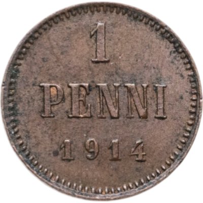купить 1 пенни (penni) 1914 Российская Финляндия