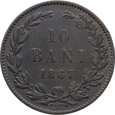 купить Румыния 10 банов (bani) 1867