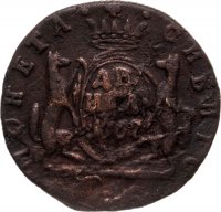 Купить Денга 1767 года КМ сибирская