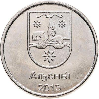 купить Жетон 1 рубль 2013 Абхазия