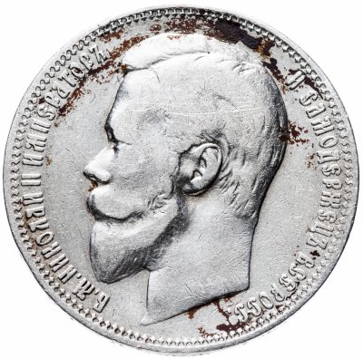 купить 1 рубль 1900 Ф.З