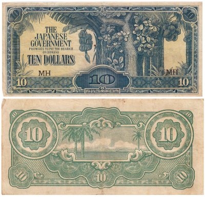купить Малайя (Малайзия) 10 долларов 1942 (Pick M7) Японская оккупация