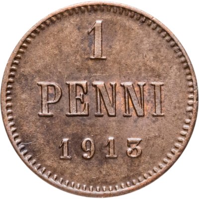 купить 1 пенни (penni) 1913 Российская Финляндия