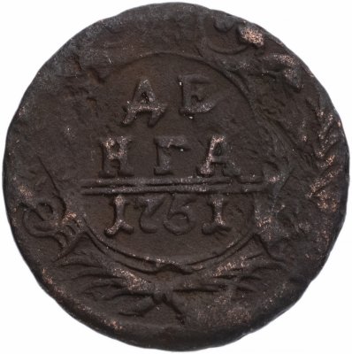купить Денга 1751