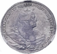 Купить Полтина 1737 московский тип в слабе ННР AU55, Биткин №211 (R)