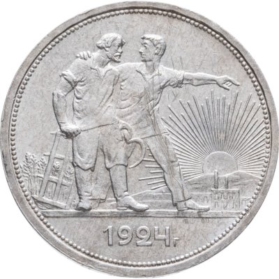купить 1 рубль 1924 ПЛ