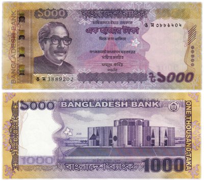 купить Бангладеш 1000 така 2020 (Pick 59)