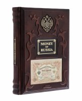 купить "Money of Russia", подарочное издание, издательство "Interbook Business", кожаный переплет, бумага, латунь, авторская работа, Россия, 2021 г.